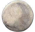 Монета Гривенник 1783 года СПБ (Реставрация) (Артикул K12-00524)