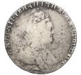 Монета Гривенник 1790 года СПБ (Артикул K12-00531)