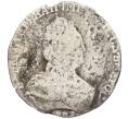 Монета Гривенник 1794 года СПБ (Артикул K12-00535)