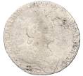 Монета Гривенник 1795 года СПБ (Артикул K12-00536)