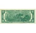 Банкнота 2 доллара 1976 года США (Артикул T11-05573)