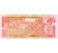 Банкнота 1 лемпира 2000 года Гондурас (Артикул T11-05579)