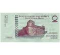 Банкнота 10 гурдов 2004 года Гаити (Артикул T11-05580)