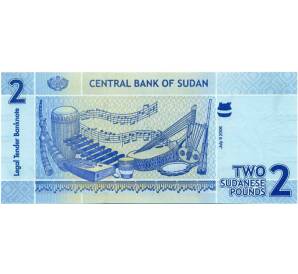 2 фунта 2006 года Судан