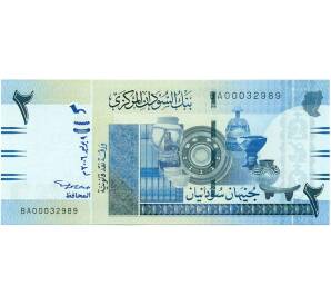 2 фунта 2006 года Судан