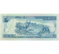 Банкнота 5 быр 2003 года Эфиопия (Артикул T11-05589)