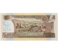 Банкнота 10 быр 2003 года Эфиопия (Артикул T11-05590)
