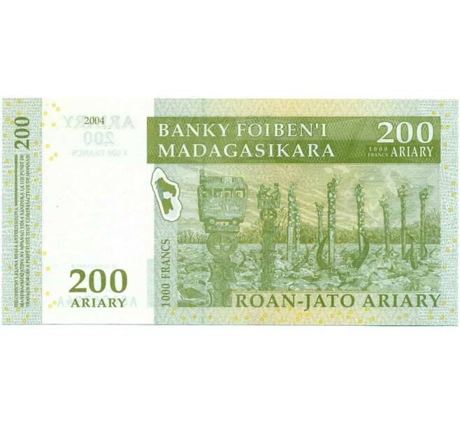 Банкнота 200 ариари 2004 года Мадагаскар (Артикул T11-05591)