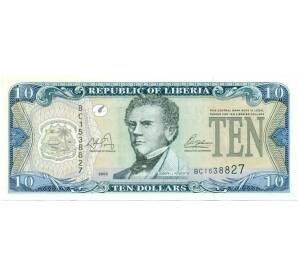 10 долларов 2003 года Либерия