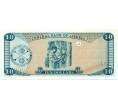 Банкнота 10 долларов 2003 года Либерия (Артикул T11-05594)