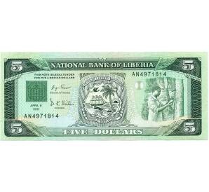 5 долларов 1991 года Либерия