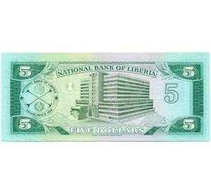 5 долларов 1991 года Либерия