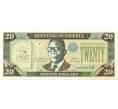 Банкнота 20 долларов 2006 года Либерия (Артикул T11-05596)
