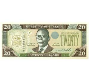 20 долларов 2006 года Либерия