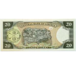 20 долларов 2006 года Либерия