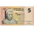 Банкнота 5 найра 2006 года Нигерия (Артикул T11-05598)