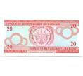 Банкнота 20 франков 2005 года Бурунди (Артикул T11-05600)