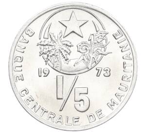 1/5 угии 1973 года Мавритания