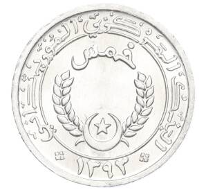 1/5 угии 1973 года Мавритания