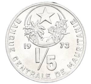 1/5 угии 1973 года Мавритания