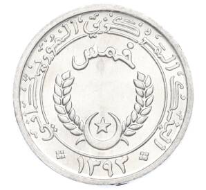 1/5 угии 1973 года Мавритания