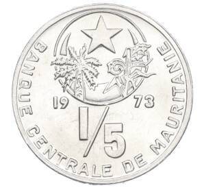 1/5 угии 1973 года Мавритания