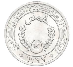 1/5 угии 1973 года Мавритания