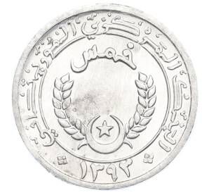 1/5 угии 1973 года Мавритания