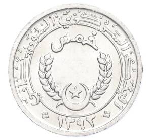 1/5 угии 1973 года Мавритания