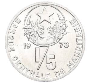 1/5 угии 1973 года Мавритания