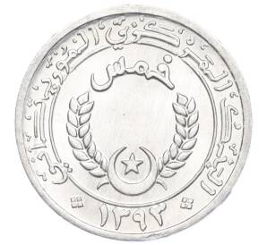 1/5 угии 1973 года Мавритания