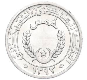 1/5 угии 1973 года Мавритания