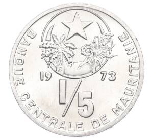 1/5 угии 1973 года Мавритания