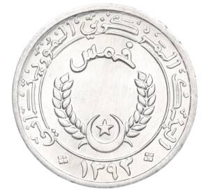 1/5 угии 1973 года Мавритания