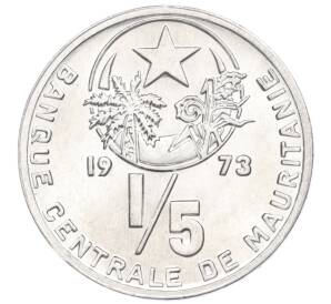 1/5 угии 1973 года Мавритания