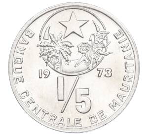 1/5 угии 1973 года Мавритания