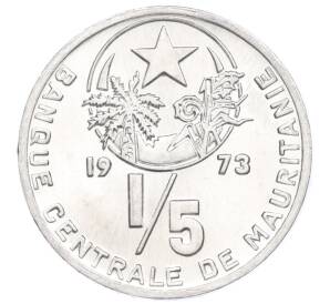 1/5 угии 1973 года Мавритания