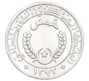 1/5 угии 1973 года Мавритания