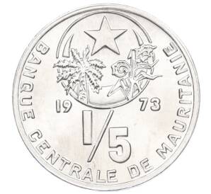 1/5 угии 1973 года Мавритания