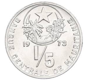 1/5 угии 1973 года Мавритания