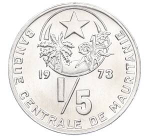 1/5 угии 1973 года Мавритания