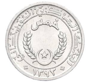 1/5 угии 1973 года Мавритания