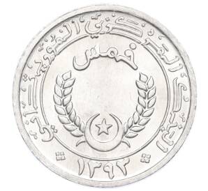 1/5 угии 1973 года Мавритания