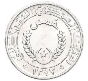 1/5 угии 1973 года Мавритания