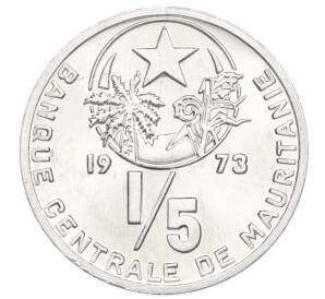 1/5 угии 1973 года Мавритания