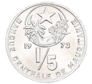 1/5 угии 1973 года Мавритания
