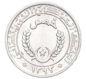 1/5 угии 1973 года Мавритания