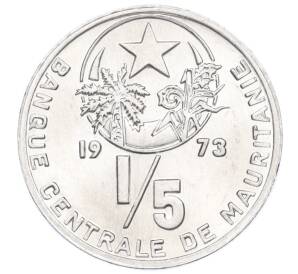 1/5 угии 1973 года Мавритания