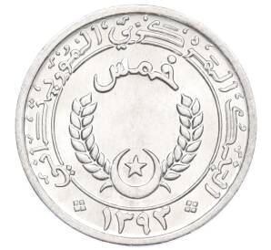 1/5 угии 1973 года Мавритания