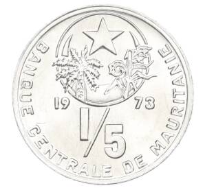 1/5 угии 1973 года Мавритания